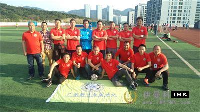 The first Shenzhen Huashi Charity Football Invitational tournament came to a successful end news 图2张